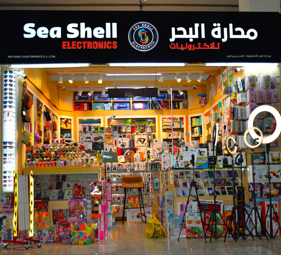 Stores | MADINA MALL LLC